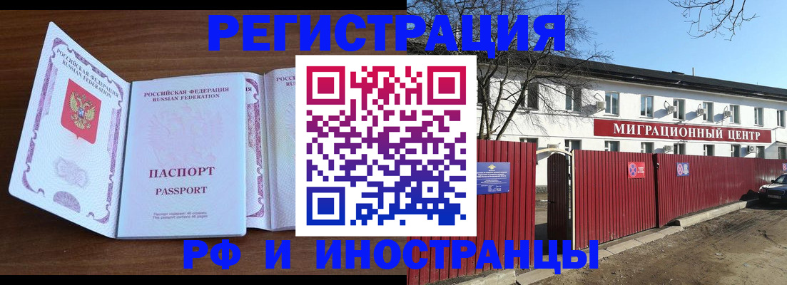 пропишу в квартире в Пушкино